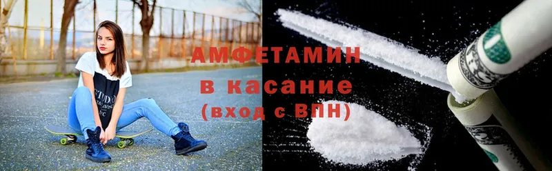 kraken маркетплейс  Магадан  Amphetamine VHQ 