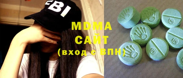 MDMA Белоозёрский