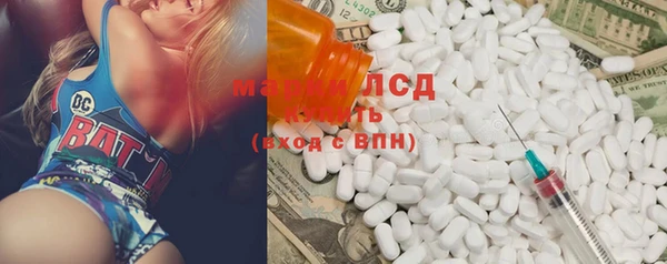 MDMA Premium VHQ Балахна