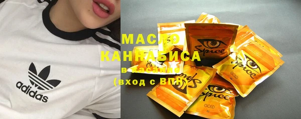 MDMA Белоозёрский