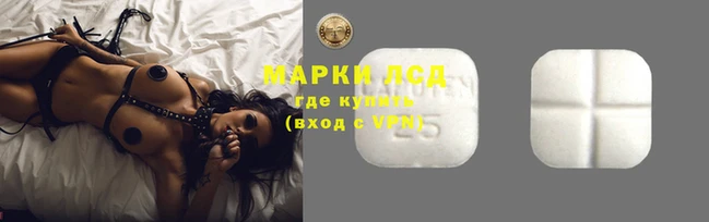 MDMA Белоозёрский