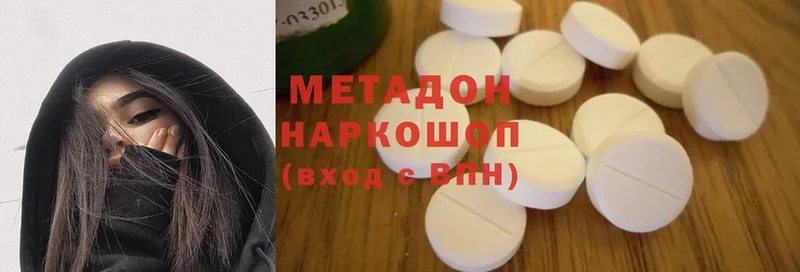 блэк спрут как войти  Магадан  Метадон methadone 